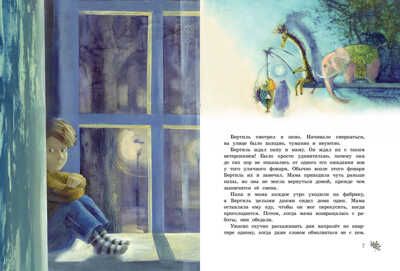 Крошка Нильс Карлсон. Линдгрен А., производитель Махаон , ISBN 978-5-38907-191-9 № 2