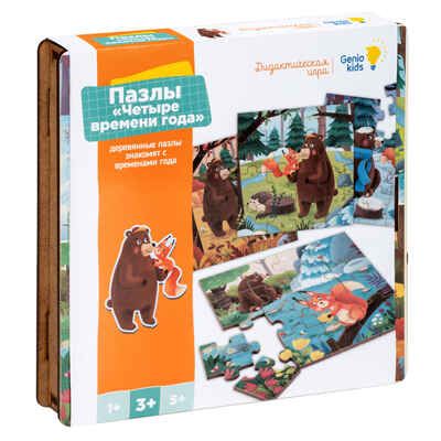 Игра настольная обучающая (дидактическая) Пазлы Четыре времени года, арт. PVG, производитель Dream Makers (Дрим Мейкерс), ISBN 481-4-69600-239-4 № 1