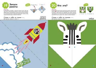 Kumon. Складываем картинки, производитель Манн, Иванов и Фербер , ISBN 978-5-00146-041-1 № 5