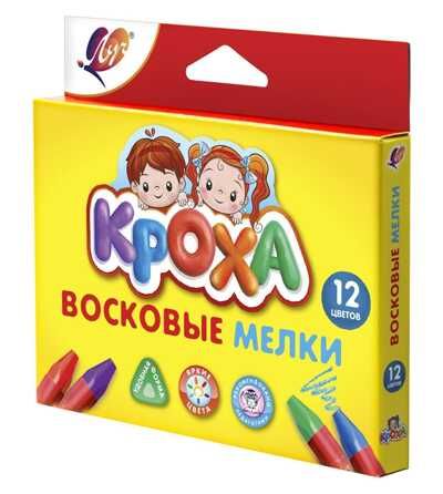 Набор восковых мелков 12 цветов, на масляной основе, КРОХА, трехгранные, арт. 29С 1773-08, производитель Луч, ISBN 460-1-18501-527-6 № 1