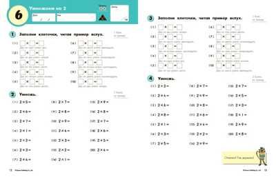 Kumon. Умножение. Уровень 3, производитель Манн, Иванов и Фербер , ISBN 978-5-00146-598-0 № 4