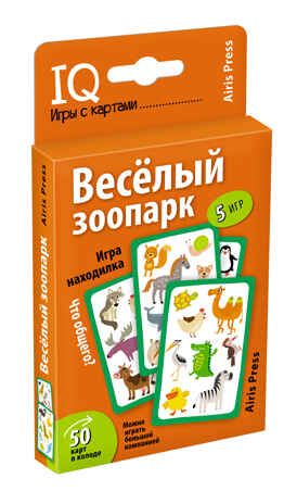 Весёлый зоопарк. Игра находилка. Куликова Е.Н., Сухарева О.В. Умные игры с картами, производитель Айрис-пресс , ISBN 978-5-81127-014-9 № 1