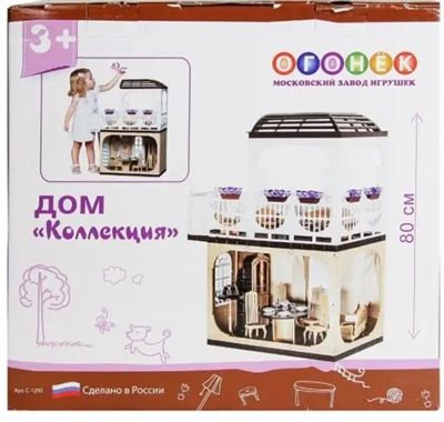 Коллекция Дом, арт.С-1293, производитель ОГОНЕК Завод, ISBN 462-0-00712-322-7 № 2
