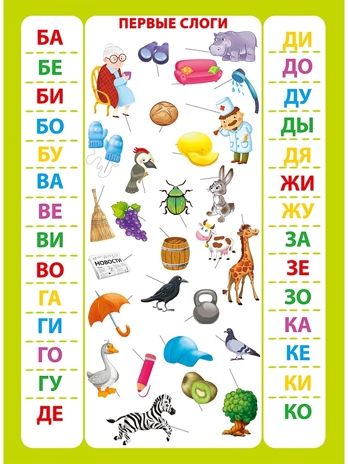 Электронная Викторина Учим азбуку и счет, арт. ИН-7295, производитель Рыжий кот, ISBN 468-0-08847-295-9 № 6