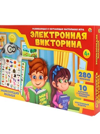 Электронная Викторина Энциклопедия малыша, арт. ИН-7293, производитель Рыжий кот, ISBN 468-0-08847-293-5 № 1