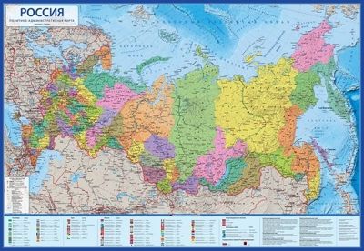 Карта политико-административная Globen Россия 1:8,5 млн 101х70 см. настенная, арт. КН032, производитель Globen, ISBN 978-5-60423-086-2 № 1