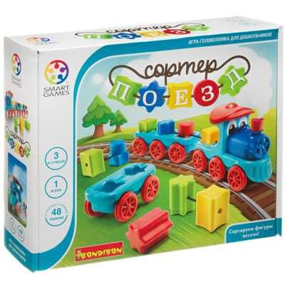 Логическая игра  Поезд-сортер, арт. ВВ3796, производитель Bondibon (Бондибон), ISBN 489-5-13603-742-8 № 1