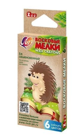 ЛУЧ Карандаши восковые шестигранные 8*90 Zoo Мини, 6 цветов, арт. 12С 864-08, производитель Луч, ISBN 460-1-18500-386-0 № 2