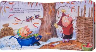 Играем в театр. Три поросенка, производитель МОЗАИКА kids , ISBN 978-5-43150-675-8 № 5