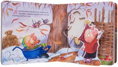 Играем в театр. Три поросенка, производитель МОЗАИКА kids , ISBN 978-5-43150-675-8 № 6