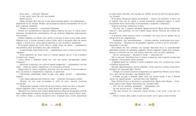 Золотая книга сказок. Немцова Б. Любимые сказки, производитель Махаон , ISBN 978-5-38910-801-1 № 3