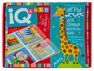 Пластиковое лото для малышей. Чего не хватает? Дополни картинку. Куликова Е.Н., Сухарева О.В. IQ Лото, производитель Айрис-пресс , ISBN 978-5-81127-689-9 № 1