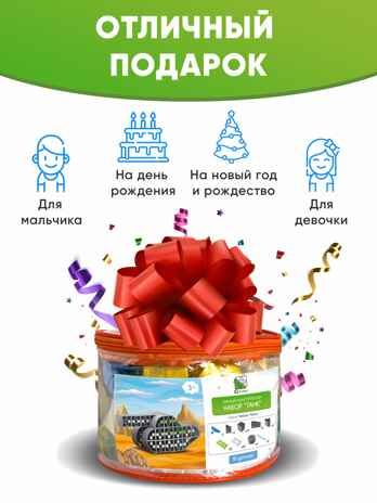 Конструктор развивающий пластиковый "Танк", 80 элементов, арт. 643TPIQ80T, производитель IQ Кубики, ISBN 460-7-02077-230-4 № 2