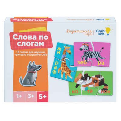 Игра детская настольная Слова по слогам, арт. RI2205C, производитель Dream Makers (Дрим Мейкерс), ISBN 481-4-71800-247-0 № 1