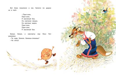 Кто, кто в рукавичке живёт? (Рисунки Е. Рачева). Любимые сказки, производитель Махаон , ISBN 978-5-38911-880-5 № 7