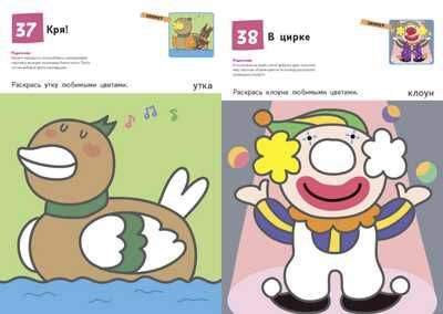 Kumon. Давай рисовать!, производитель Манн, Иванов и Фербер , ISBN 978-5-00169-685-8 № 5