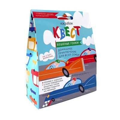Квест «Бешеные гонки», производитель VoiceBook, ISBN 978-5-90739-906-8 № 1