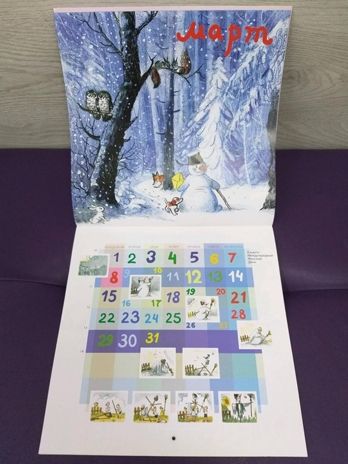 Детский календарь в рисунках В. Сутеева. Сутеев В.Г. Календарь детский 2021, производитель АСТ , ISBN 978-5-17122-580-3 № 4