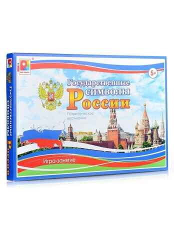 Государственные символы России, арт. С-826, производитель Радуга, ISBN 460-7-02062-969-1 № 2