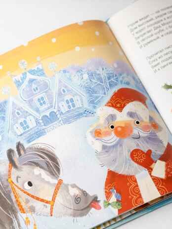Набор книга Письмо Деду Морозу и Адвент-календарь, производитель МОЗАИКА kids , ISBN 978-5-43154-262-6 № 3