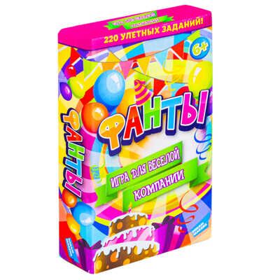 Игра детская настольная Фанты. New, арт. 2106C, производитель Dream Makers (Дрим Мейкерс), ISBN 481-4-71800-156-5 № 1