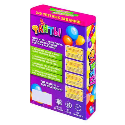 Игра детская настольная Фанты. New, арт. 2106C, производитель Dream Makers (Дрим Мейкерс), ISBN 481-4-71800-156-5 № 2
