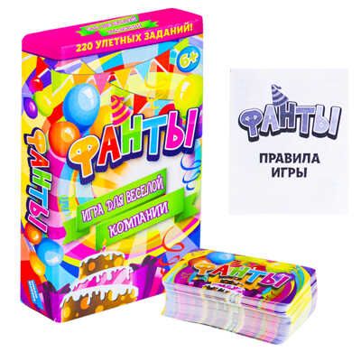 Игра детская настольная Фанты. New, арт. 2106C, производитель Dream Makers (Дрим Мейкерс), ISBN 481-4-71800-156-5 № 3