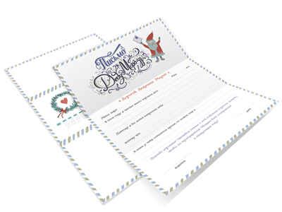 Набор "Новогодние традиции нашей семьи", производитель ХЭППИ ЛАЙН (HappyLine) , ISBN 462-7-08783-167-7 № 7