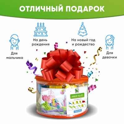 Конструктор развивающий пластиковый, 70 деталей для девочек (розовый), арт. 643TPIQ70W, производитель IQ Кубики, ISBN 460-7-02077-216-8 № 3
