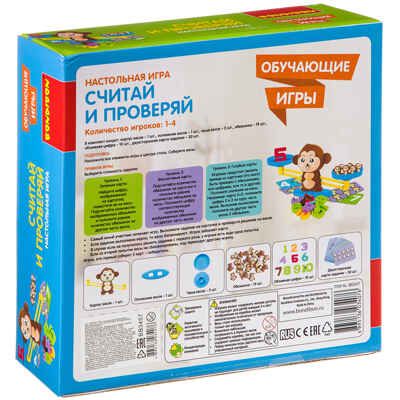 Обучающие игры Bondibon Настольная игра Считай и проверяй, арт. ВВ3457, производитель Bondibon (Бондибон), ISBN 489-5-13603-407-6 № 3