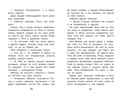 Рассказы. Сказки. Стихи. Осеева В. А. Школьная программа, производитель Стрекоза , ISBN 978-5-99515-173-9 № 2