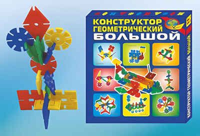 Конструктор геометрический большой (Корвет), производитель Корвет, ISBN 468-0-00043-035-7 № 2