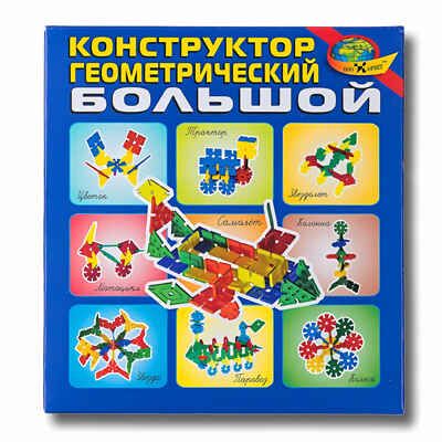 Конструктор геометрический большой (Корвет), производитель Корвет, ISBN 468-0-00043-035-7 № 1