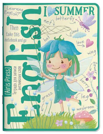 Тетрадь для записи английских слов в начальной школе (Лесная фея), производитель Айрис-пресс , ISBN 978-5-81128-099-5 № 1