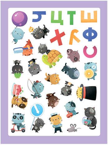 Стикерпаки. Коллекция наклеек Набор из 4х книг, производитель МОЗАИКА kids , ISBN 978-5-43154-237-4 № 5