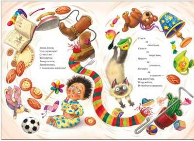 Мойдодыр (книга в мягкой обложке), производитель МОЗАИКА kids , ISBN 978-5-43150-691-8 № 2