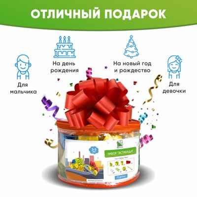 Конструктор развивающий пластиковый "Эстакада", 53 элемента, арт. 643TPIQ51T, производитель IQ Кубики, ISBN 460-7-02077-195-6 № 3