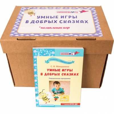 Комплект к программе по сказкотерапии для старшего дошкольного возраста (программа + USB-флеш + игры) в коробке (картон) (5-7 лет; на группу 10 человек), производитель Развивающие игры Воскобовича, ISBN 462-7-08147-237-1 № 3