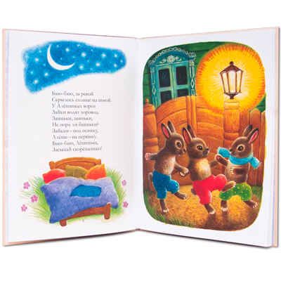 Потешки для самых маленьких (Книжки для самых маленьких), производитель МОЗАИКА kids , ISBN 978-5-43150-907-0 № 2