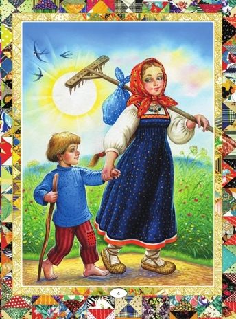 Русские народные сказки, производитель АСТ , ISBN 978-5-17178-909-1 № 6