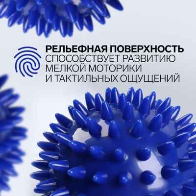 Массажёр пластик для рук 6,5см., арт. 3953836, производитель Sima-land (Сима-Ленд), ISBN 290-0-03953-836-0 № 5
