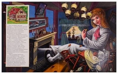 Алиса в Стране Чудес. Кэрролл Л. Самая удивительная книга с объемными картинками, производитель АСТ , ISBN 978-5-17110-533-4 № 2