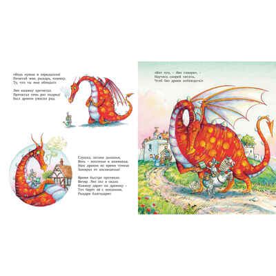 Научись скорей читать!, производитель ЭНАС-КНИГА , ISBN 978-5-00198-123-7 № 7