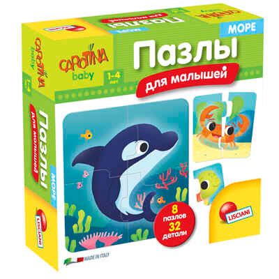 R58518 ПАЗЛЫ ДЛЯ МАЛЫШЕЙ МОРЕ, производитель Lisciani (Лишиани), ISBN 800-8-32405-851-8 № 1