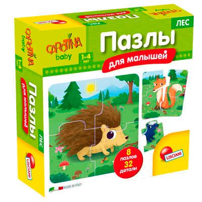 R65417 ПАЗЛЫ ДЛЯ МАЛЫШЕЙ ЛЕС, производитель Lisciani (Лишиани), ISBN 800-8-32407-615-4 № 1