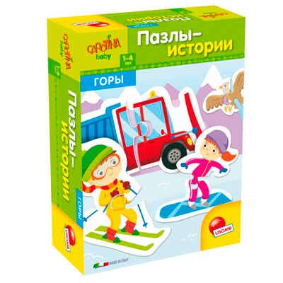 R65431 ПАЗЛЫ-ИСТОРИИ ДЛЯ МАЛЫШЕЙ ГОРЫ, производитель Lisciani (Лишиани), ISBN 800-8-32407-621-5 № 1