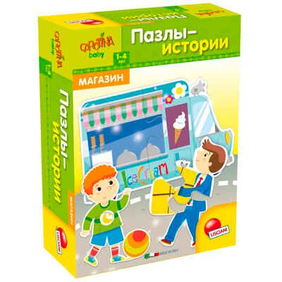 R65448 ПАЗЛЫ-ИСТОРИИ ДЛЯ МАЛЫШЕЙ МАГАЗИН, производитель Lisciani (Лишиани), ISBN 800-8-32407-622-2 № 1