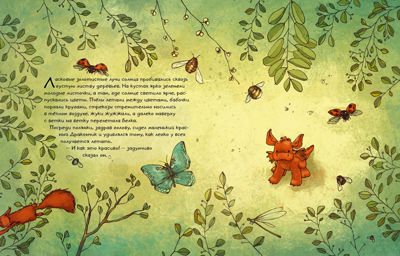 Странная птица. 2 книги (комплект). Энглер М., производитель Нигма, ISBN 978-5-43351-006-7 № 6