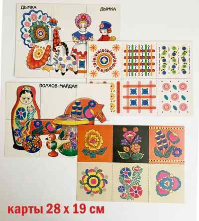 Чудо-узоры настольная игра, арт. 4602345670021, производитель Радуга, ISBN 460-2-34567-001-4 № 3