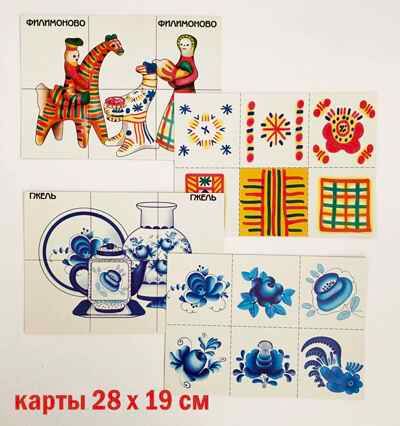 Чудо-узоры настольная игра, арт. 4602345670021, производитель Радуга, ISBN 460-2-34567-001-4 № 4